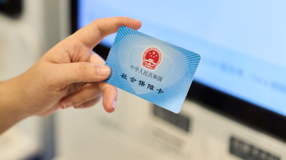 河北延续实施扩大社会保险补贴范围政策