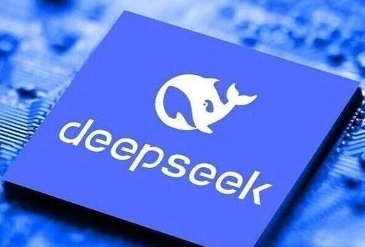 DeepSeek调价，今天生效