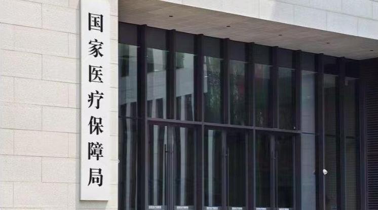 涉及高血压、糖尿病等，首次遴选158个基层病种“同病同付”