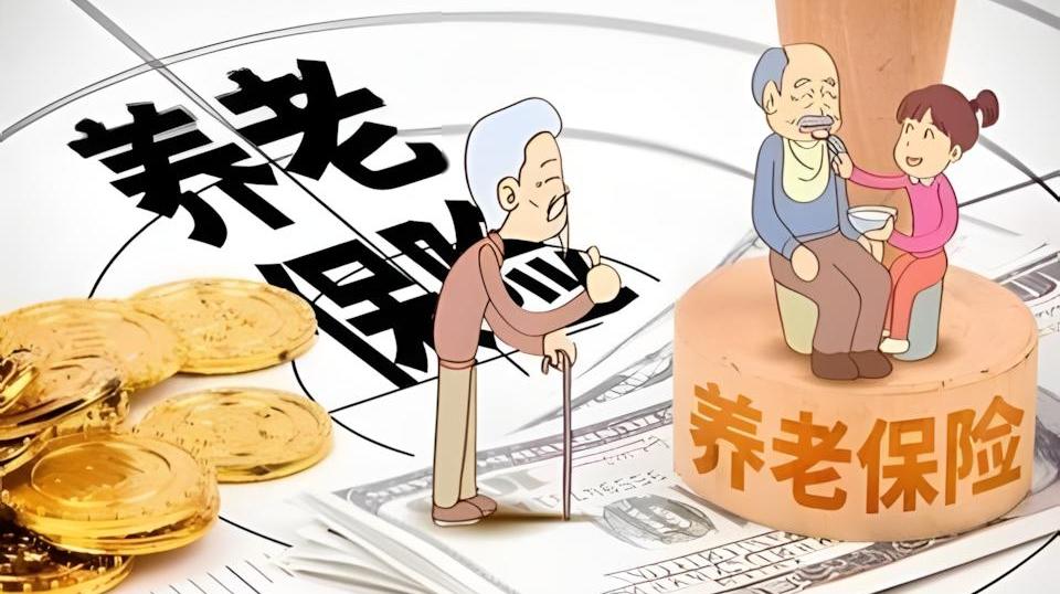 养老保险如何跨省转移?操作指南来啦