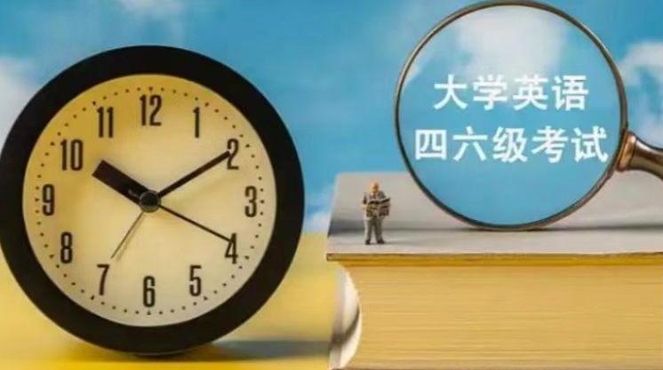 四六级查分时间,定了