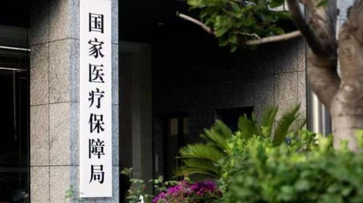 长期护理保险支付管理将统一规范