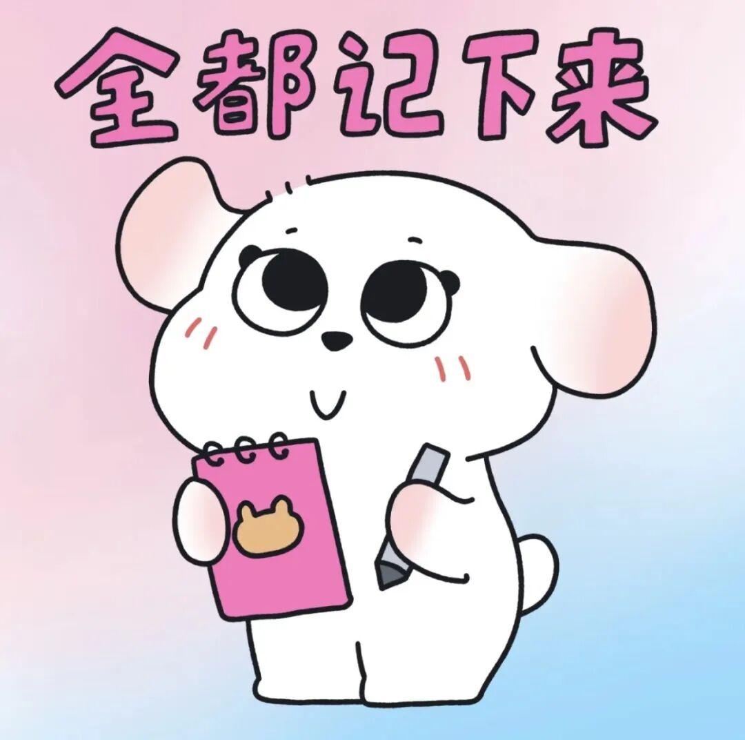 图片 图片