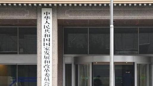 商务部、国家发改委、工信部、财政部、农业农村部、文旅部、市场监管总局联合发文:20项具体措施推动商品消费扩容升级