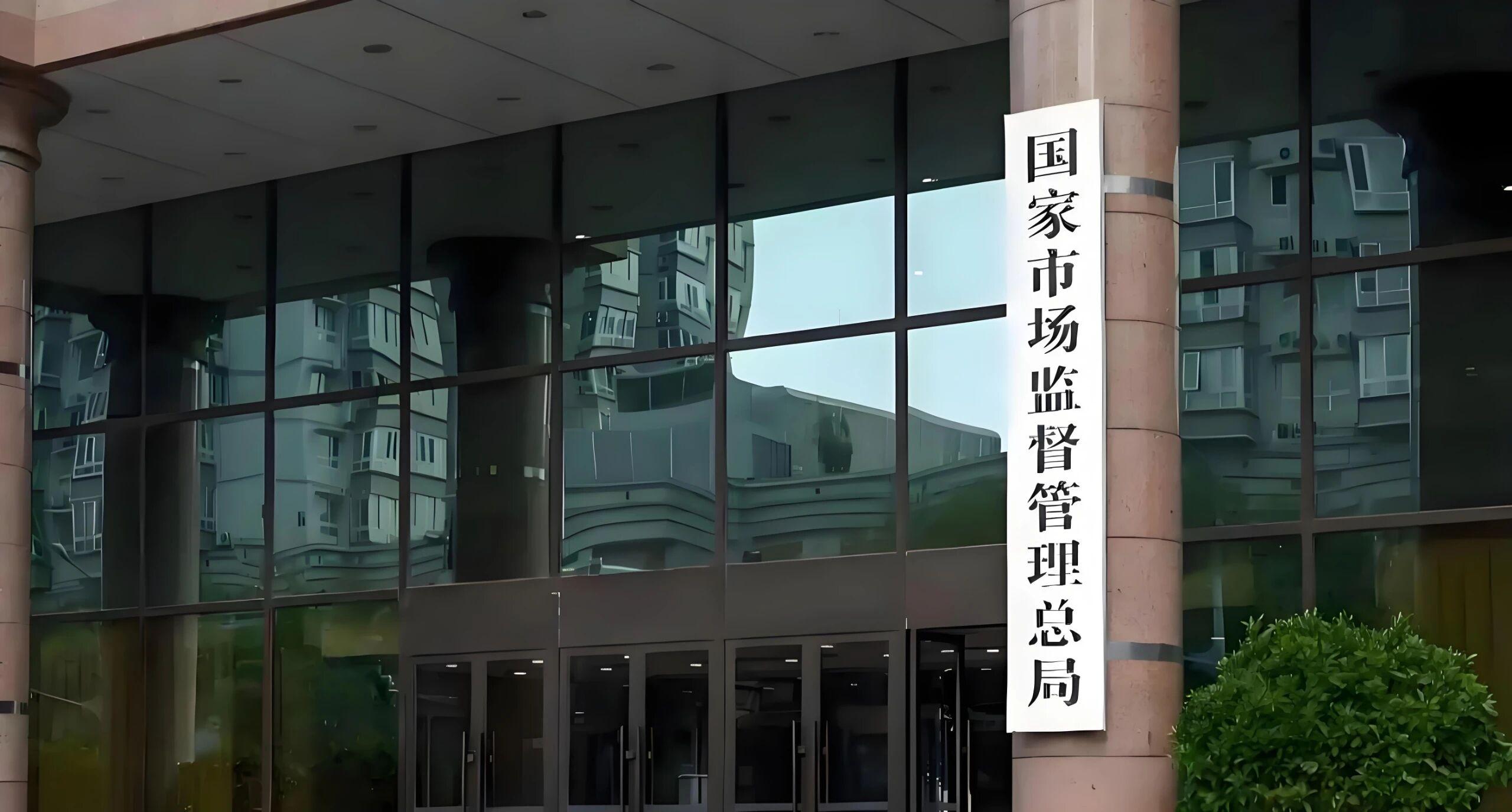 国内首款罕见病类特殊医学用途食品获批注册