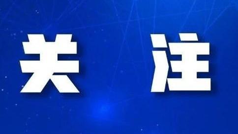健全节能环保服务体系,河北推动节能环保服务扩能提质