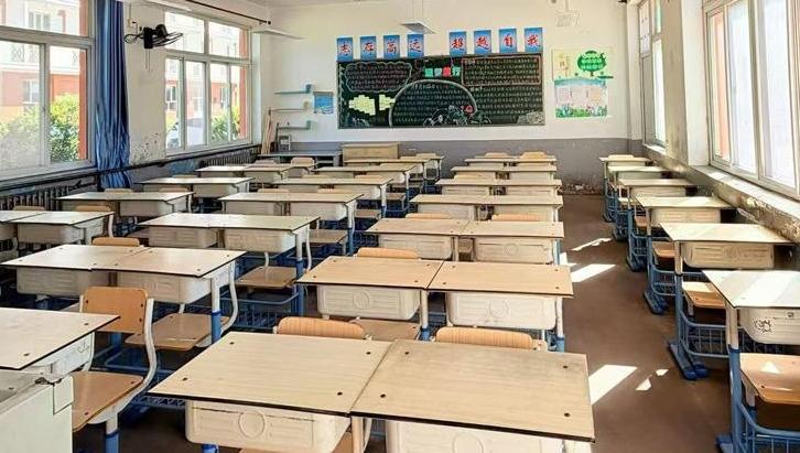 事关中小学教师资格考试,河北省教育考试院最新提示→