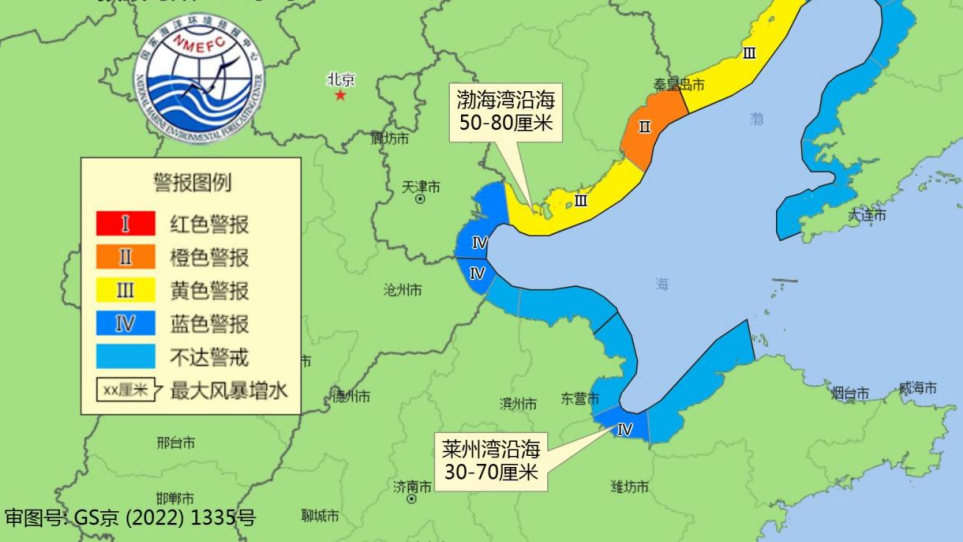 国家海洋预报台：紧急防御风暴潮