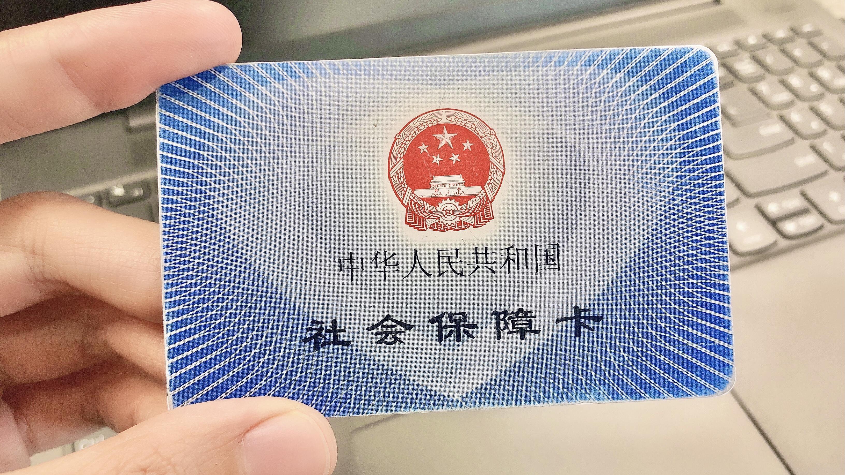 七部门：灵活就业人员参加职工医保，缴费年限可以按月累计