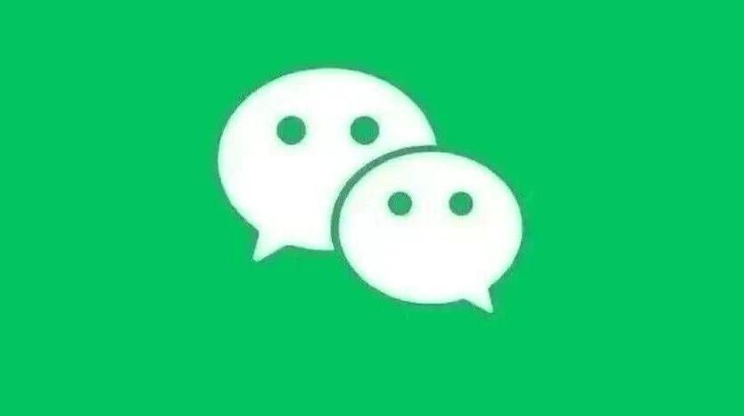 微信：请勿使用这种名称，或被封号
