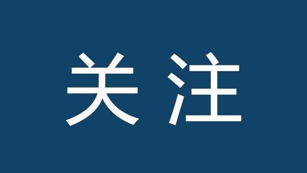 国家卫健委呼吁:大家多喝白开水、淡茶水