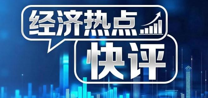 各在线酒店预订平台请注意,这里有份合规提示!