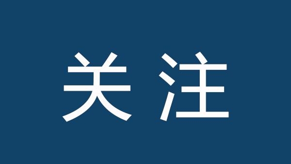 准备换手机的注意了!民警提示:旧手机格式化也不安全
