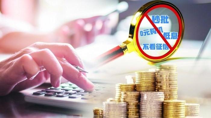 《金融产品网络营销管理办法》今起实施
