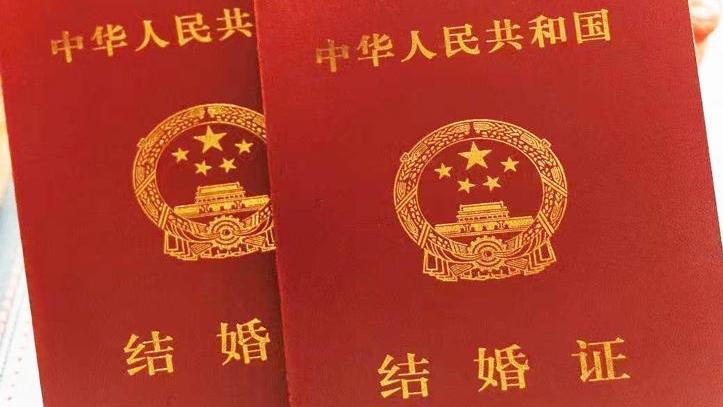 2025年结婚登记数公布