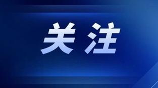 被罚6000元、扣12分!开车千万不要这样做→