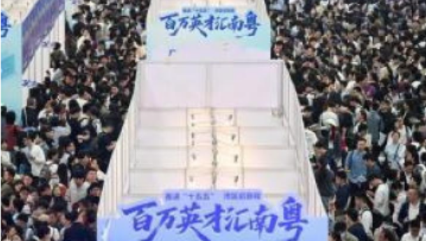 新就业形态劳动者权益保障办法公开征求意见