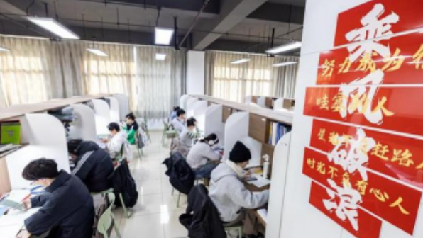 2027年考研今起启动预报名