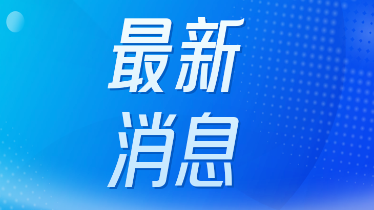12306“敬”字票,18日起可享“折上折”!