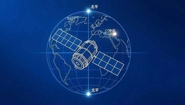 国产卫星互联网首次实现北极、南极、青藏高原联网通信