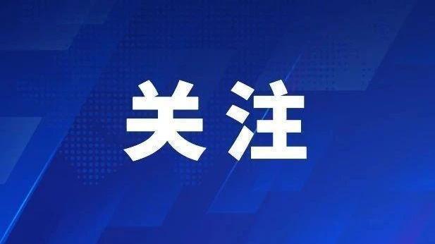 突发公告:所有服务都关闭!退款方式公布