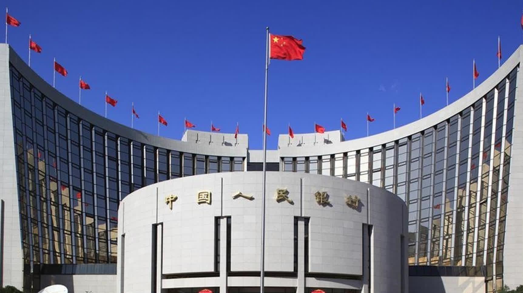 中国人民银行宣布将出台多项政策举措