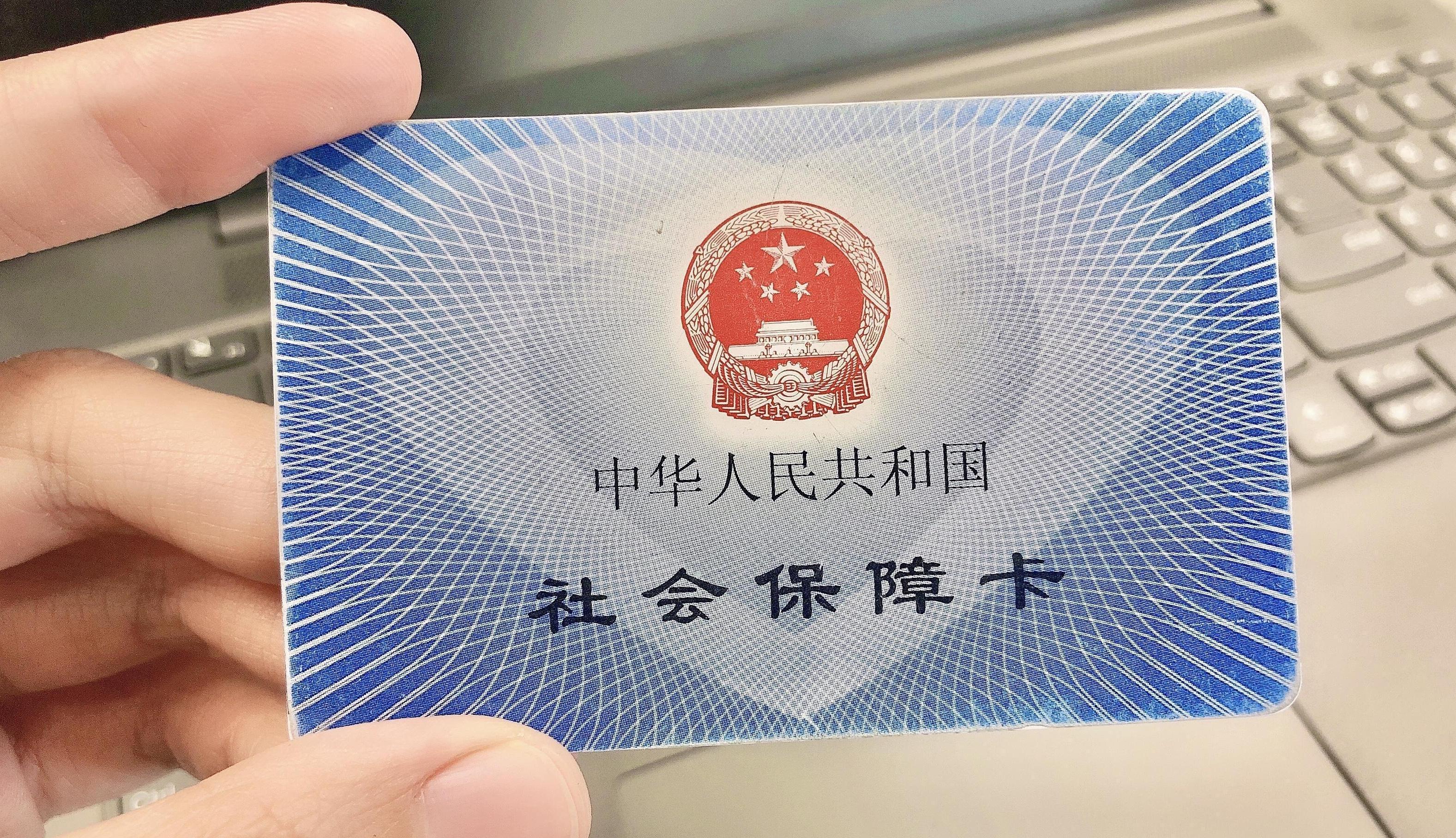 医保钱包2.0版来了！