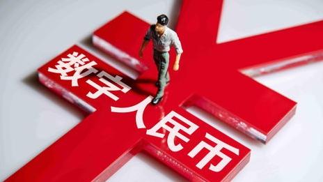 数字人民币基础设施服务体系全面升级