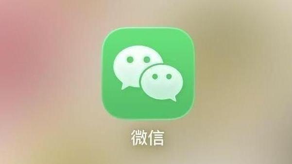 微信聊天记录截图,如何才能当证据使用?