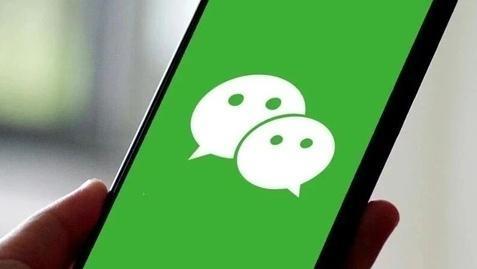微信紧急更新