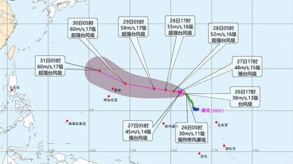 台风“蔷琵”停止编号 “烟花”对我国近海无影响