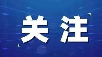 中国作为首批签约国签署《联合国可转让货物单证公约》